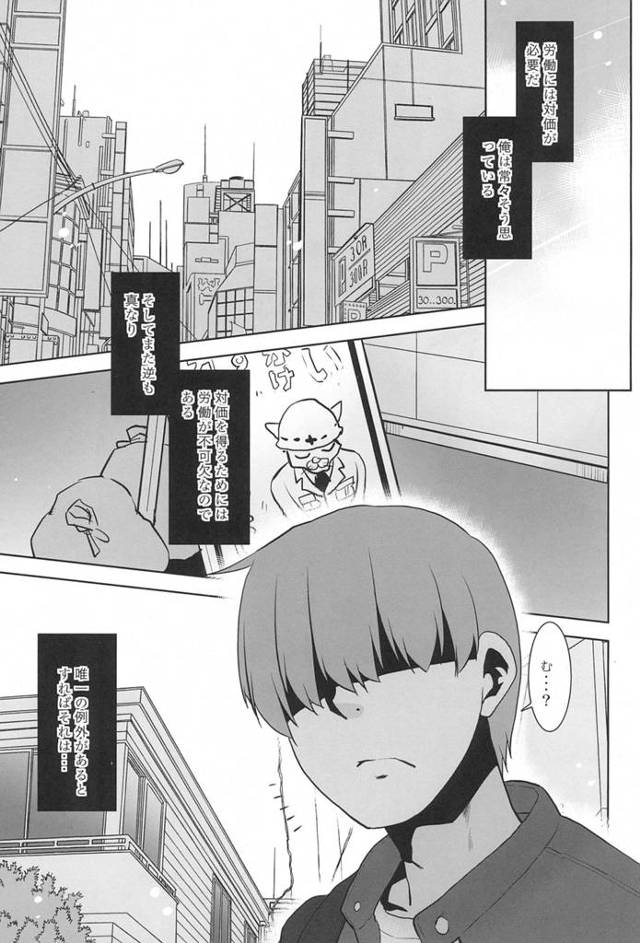 ちっぱいロリJSが潮吹き中出しセックス