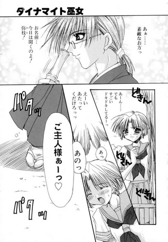 【エロ同人誌】ご主人さまに重宝されるアンドロイド巫女に嫉妬心を抱く少女…勝手に逆レイプしているとこを巫女に見つかってどちらがご主人さまに気に入られるかの3Pハーレムご奉仕SEXしちゃう！【龍牙翔：ダイナマイト巫女〜海へ行こう！（前編）の巻〜】