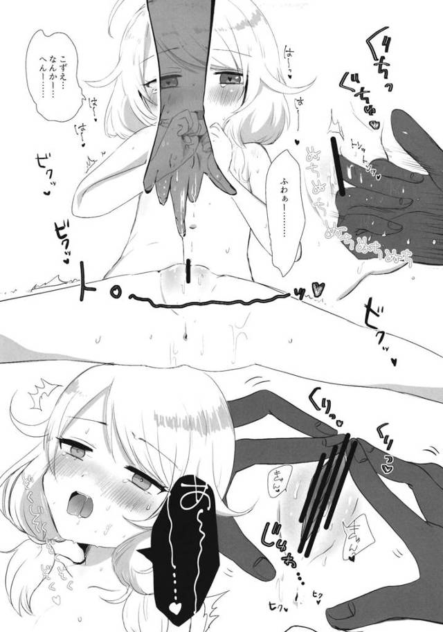 貧乳アイドルの遊佐こずえや古賀小春が小さなお口でフェラｗ【モバマス】