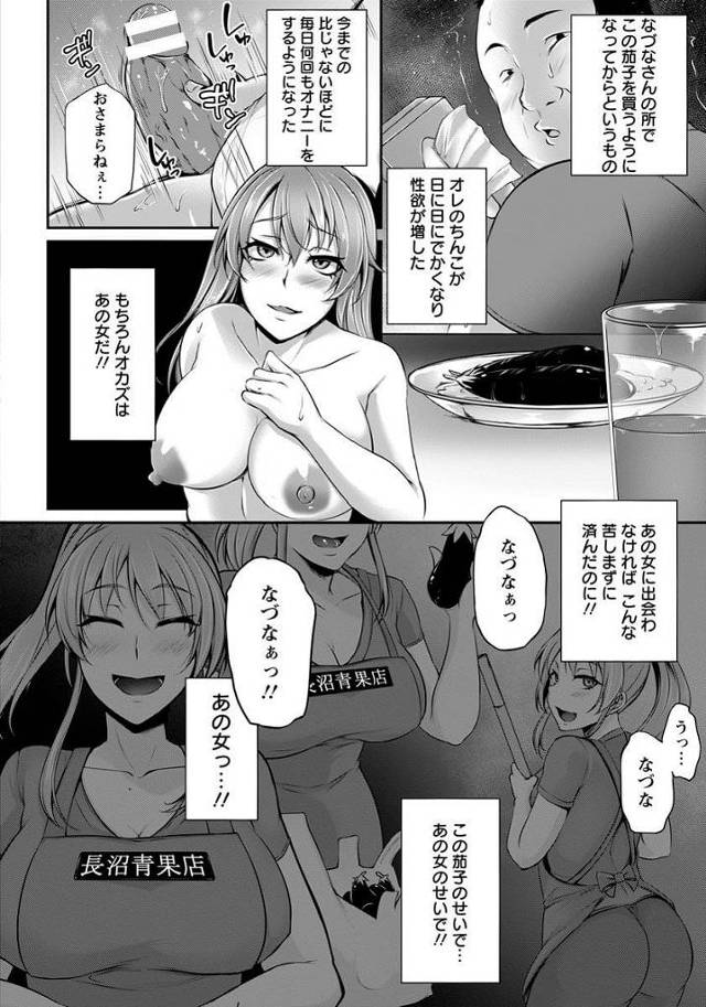 爆乳人妻が男と濃厚なキスを交わし中出しセックス