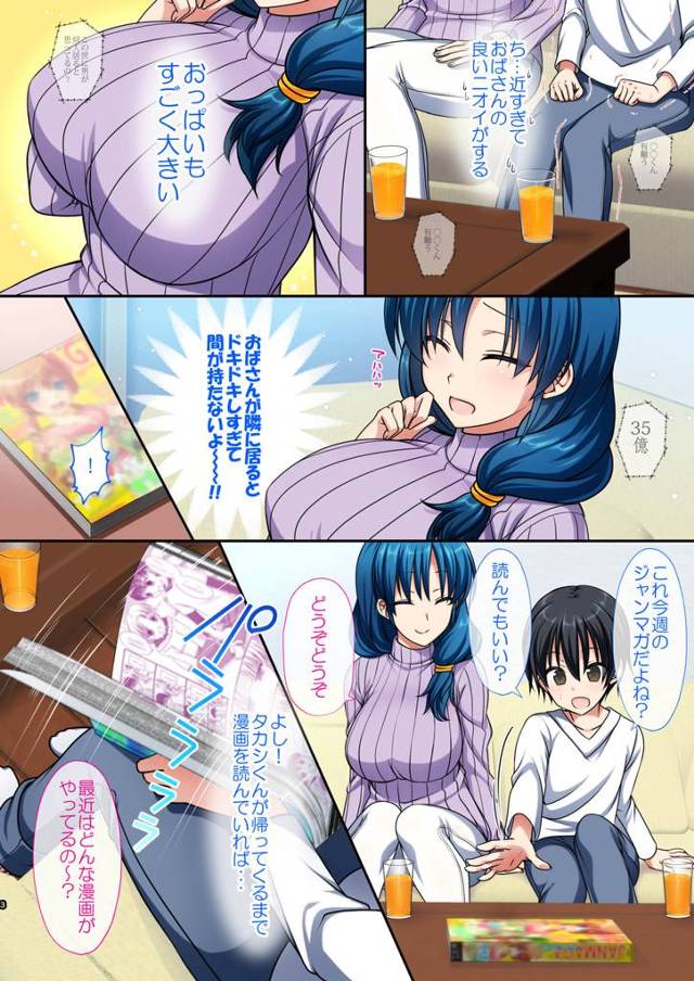 爆乳青髪ロング人妻がシックスナインで口内射精