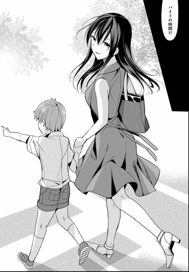 人妻お姉さんは旦那息子の不在中に不倫相手とラブホでエロ下着姿で…