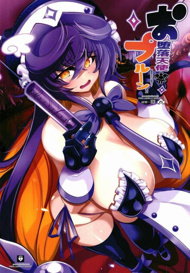 ≪ボンバガ≫ プルーン「ぷるるんの身体を好きにしていいんだぜ～？」２０発やってもまだ勃起するマスターを挑発するプルるん♪