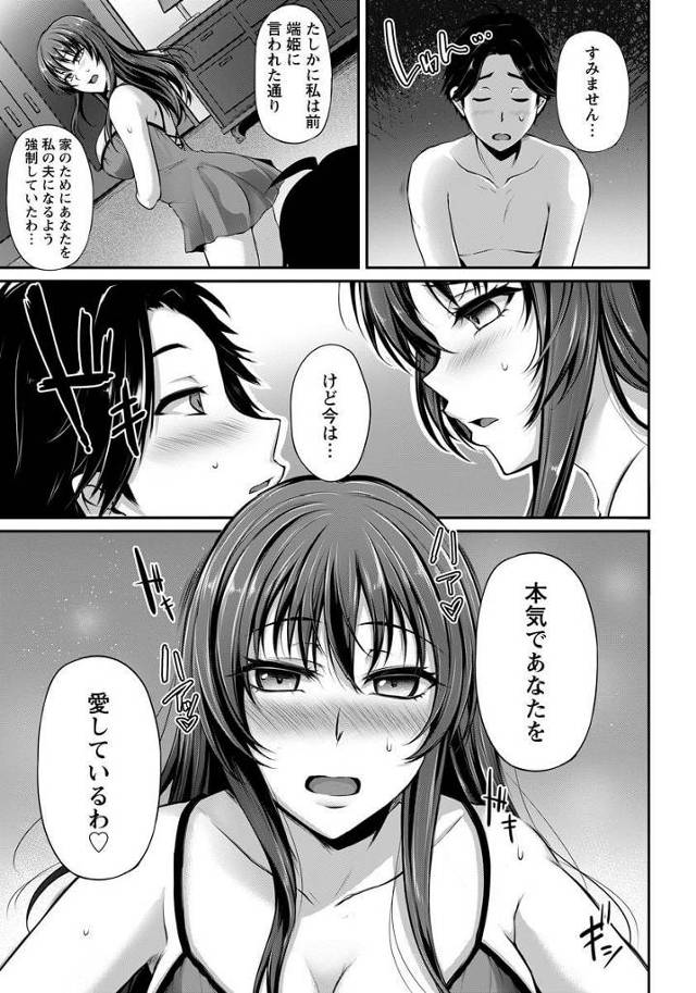 巨乳の美少女ＪＫは男子の前でパイパンおマンコを露わにしてｗ