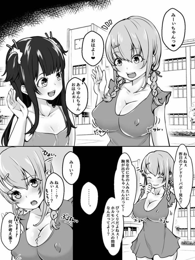 黒髪幼女が強姦レイプで拘束セックス