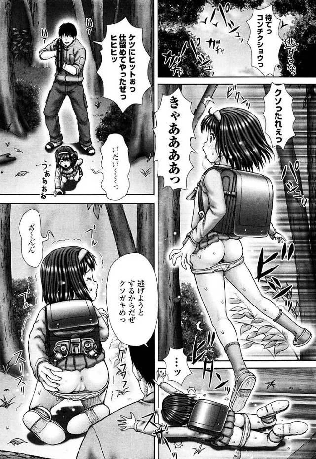 アブノーマルなロリコン男に幼女ＪＳが陵辱的にレイプ