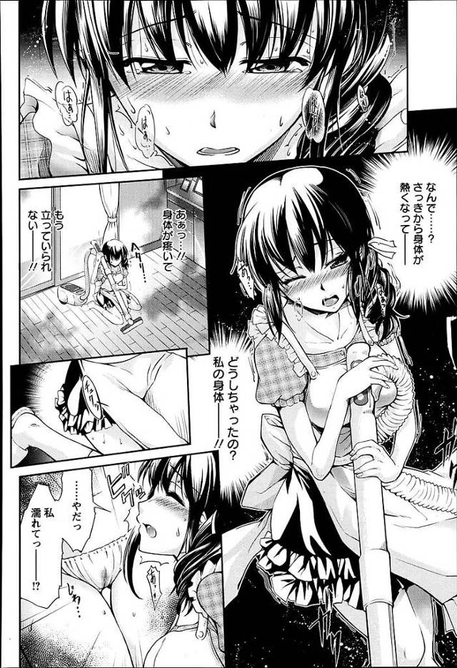 爆乳黒髪ポニーテール人妻がパイズリでザーメンまみれに