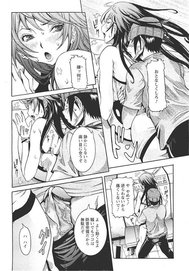 企業でOLがフェラでおねショタセックス