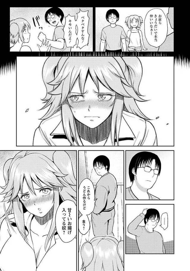 巨乳ＪＫが兄にパイズリしてしまい近親相姦