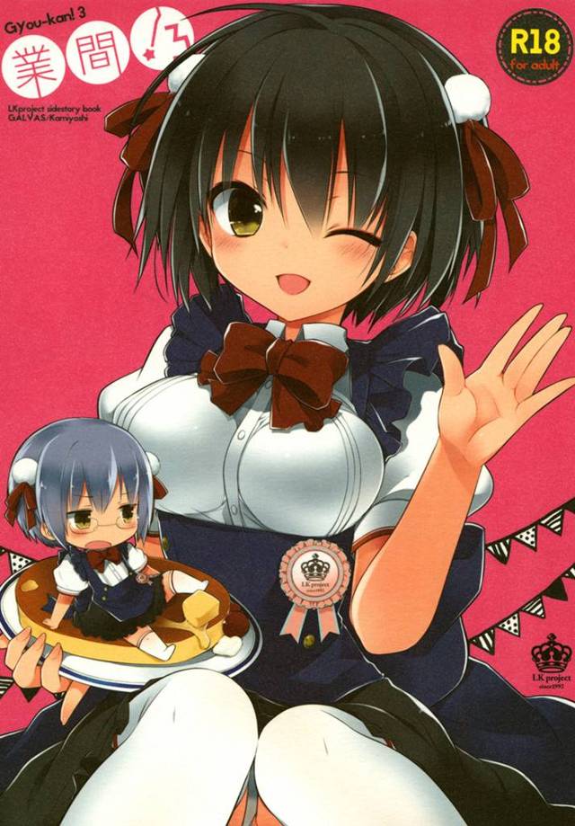 メイド服着た女装男子が友達の女の子にパイズリされたりフェラチオされて犯されちゃう～ｗｗｗ