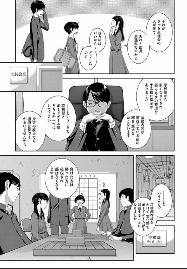 美少女ＪＫが制服姿でフェラチオして騎乗位で着衣ハメ