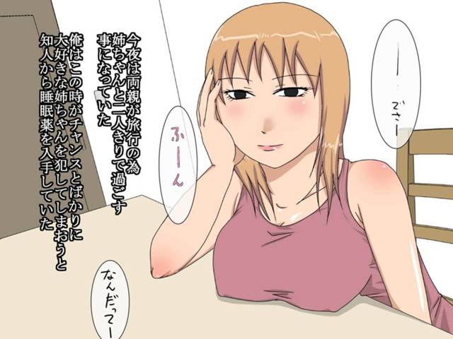 集落で暮らしているちっぱい黒髪JSがレイプされアナルファック