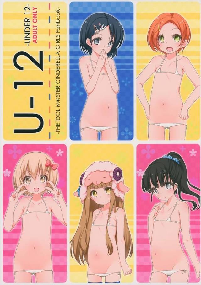 【デレマス】千佳、仁奈、薫、舞、雪美、千枝、みりあ、メアリー、桃華、莉嘉、小春…デレマスU12キャラのロリエロまとめ！【エロ漫画同人誌】