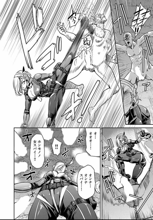 生物化学企業に潜入した女スパイがマニアックセックス