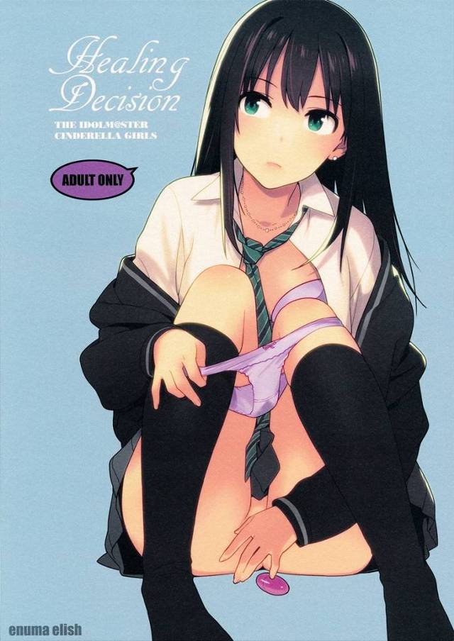 【デレマス】凛「前戯なんていいから入れてくんない？（チンポチンポチンポッ！ 早く…ッ）」しぶりんが武内Pにリモコンローター何個も仕込まれデートして、ラブホでチンポねだってイかされまくる！【エロ漫画同人誌】