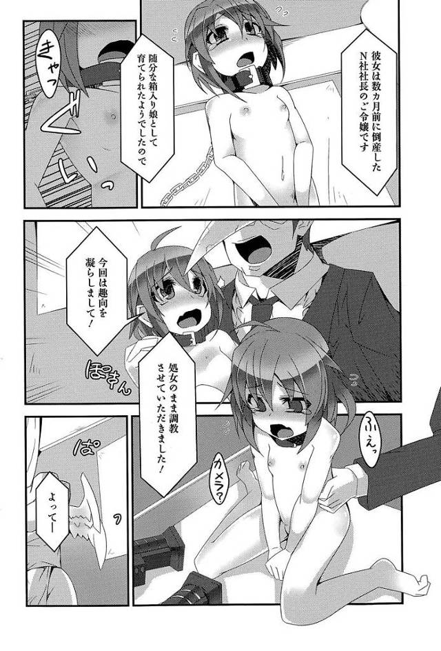 ミディアムショートJSがフェラで口内射精されちゃうｗ