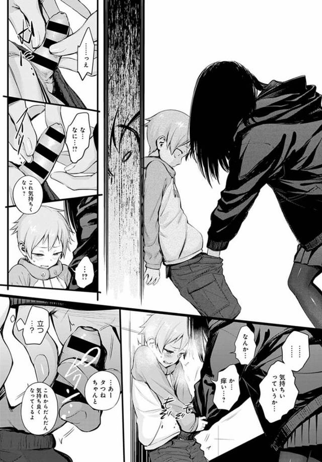 巨乳痴女制服JKが少年を見つけ騎乗位で生挿入