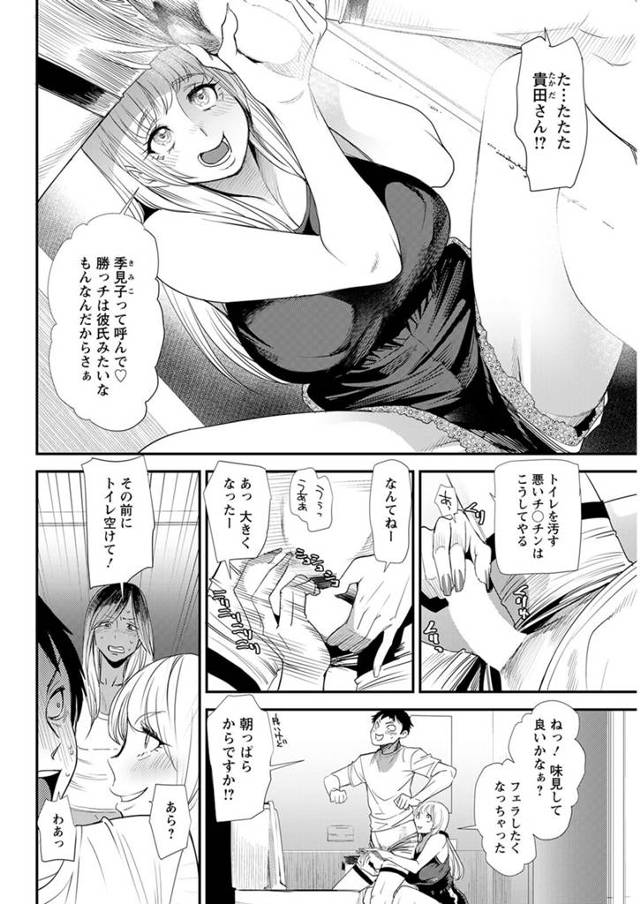 巨乳金髪ロング淫乱痴女が騎乗位セックス