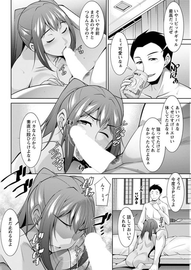 金髪ロング黒ギャル女がフェラで口内射精をされて