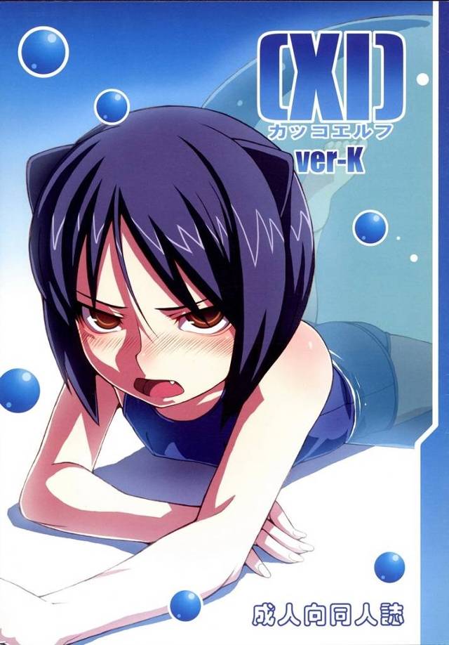 【アルカナハート】きら「こ、こら、やめ…それ以上動くな。変な…変な声出る、んっ」きら様の実験体にされてチンポしゃぶられスク水半脱ぎ中出しセックス！【エロ漫画同人誌】
