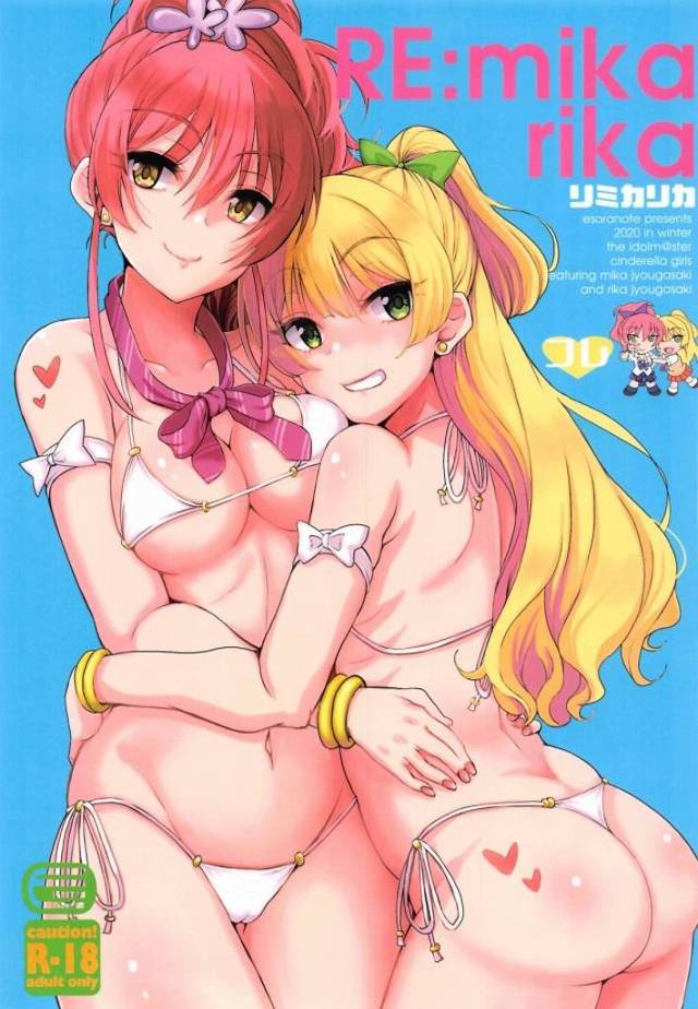 《デレマス》リフレ、リフレクソロジー。よく知らんけど気持ち良い。たぶん。美嘉と莉嘉がＰさんのおちんぽリフレすんぞ！