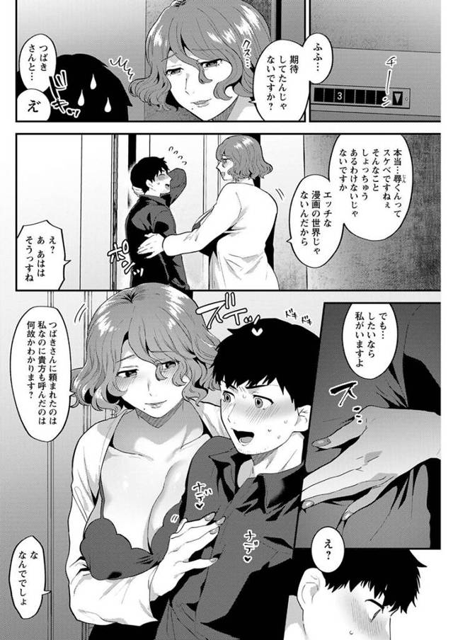 爆乳茶髪ショート人妻がアナルプラグでアナルファック