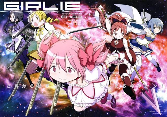 【まどマギ】ほむら「らめっ♥…らめれふっ♥おまんこらめぇッ♥」メガネほむらがリスナーのリクエストに応えながらドスケベオナニー配信してチンポ付いてる女神まどかとHしちゃうwww【エロ漫画同人誌】