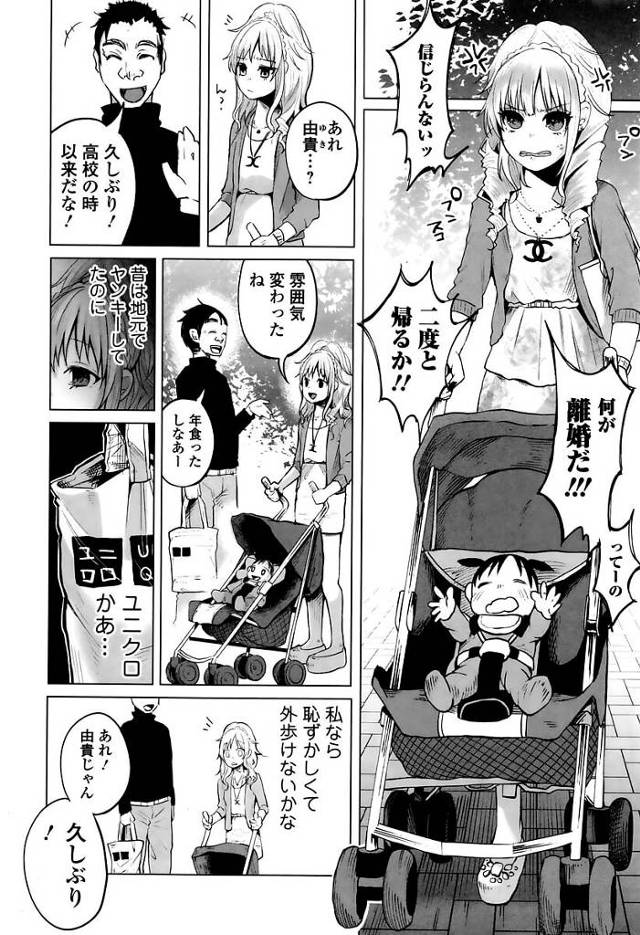 金髪ロング淫乱人妻がフェラで口内射精をされていく