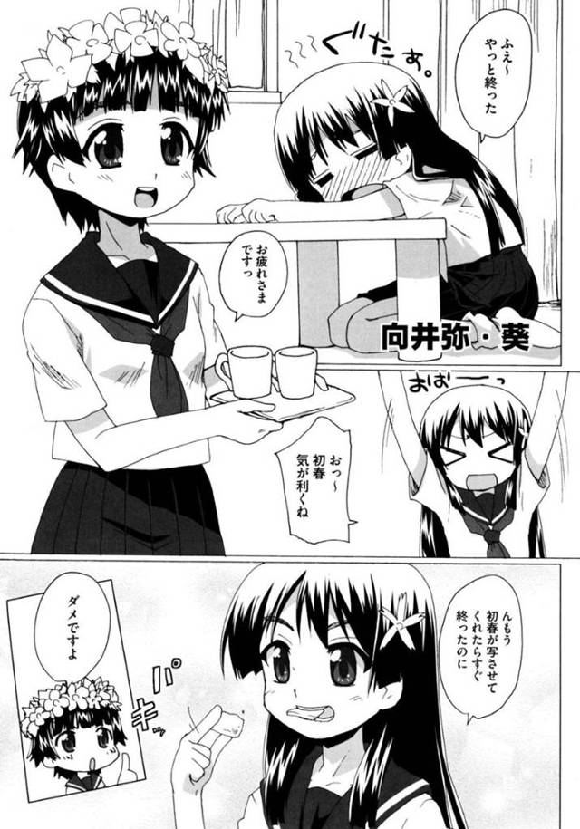 【エロ同人誌】可愛い後輩に密着スキンシップしちゃうレズビアンの女の子…お互い両思いがわかれば上半身から舐め回しての百合SEXで貝合せ同時イキしちゃう【向井弥・葵：かわエロみっくす】