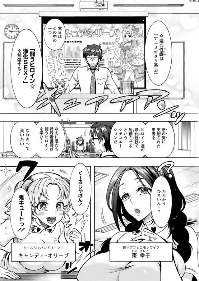 変態痴女JKがパイズリセックス