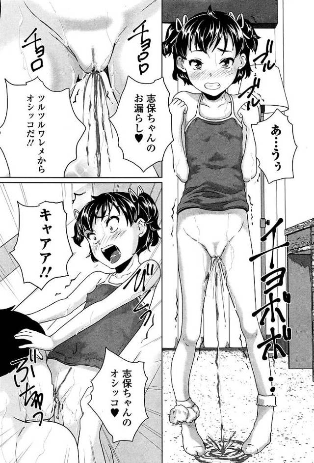 アイドルを目指す可愛いＪＳたちがロリコン社長に野外でパイパンおマンコを露出させられたり