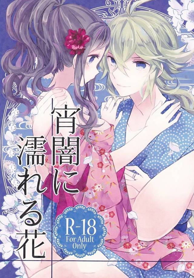 【ポケモン】トウコ「あ…Nっ焦らさないで…入れるなら…はやくっ…」一緒に花火大会に行った浴衣姿のトウコとNがイチャラブH！【エロ漫画同人誌】