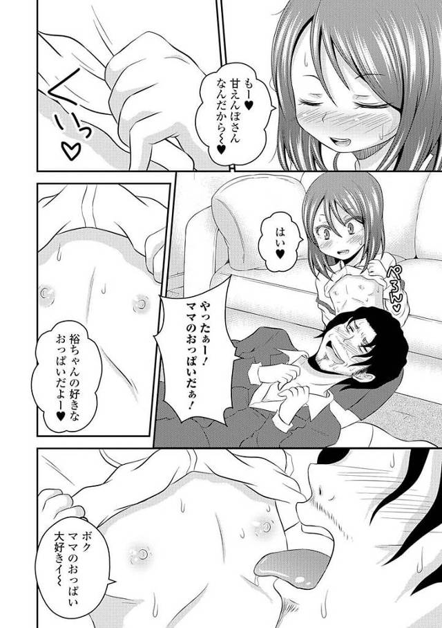 ちっぱい茶髪ロングJCがフェラで口内射精をされていく