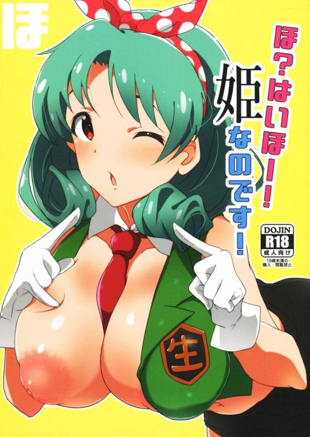 《アイドルマスター》まつり「ほっ！」⇒うわぁ！すごい乳圧だ！まつりのパイズリで一回射精して萎えたチンポが即復活した！