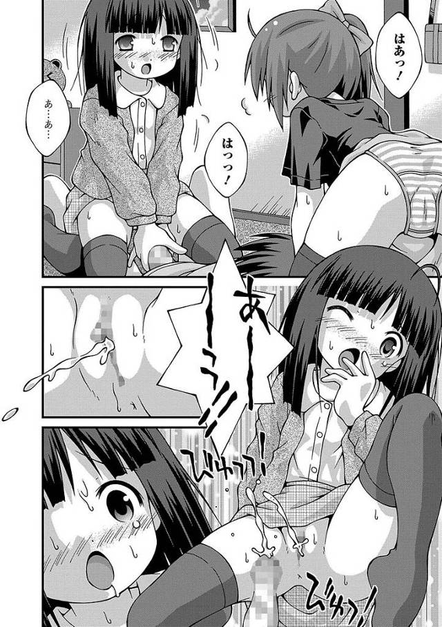 ちっぱい黒髪ロングおかっぱJSが３P中出し