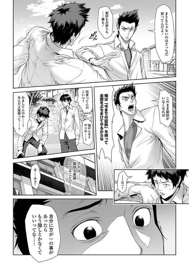 巨乳黒髪ロング淫乱メガネ女が騎乗位中出し