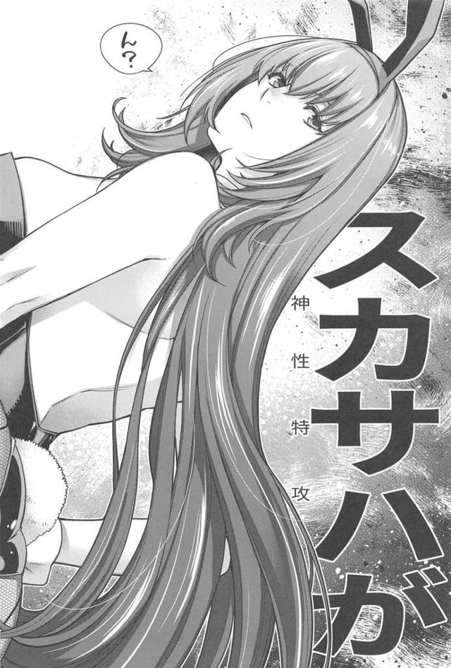 巨乳爆乳巨尻プリケツスカサハが着衣ハメセックス【FGO】