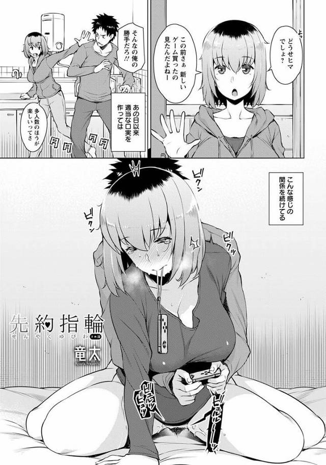 恋人とラブホテルにしけこみ彼のチンポをパイズリフェラチオをしていきぶっかけられてｗ