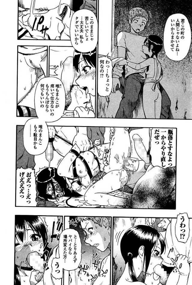 黒髪ロングJSがスラム街で男らに身体を弄ばれ