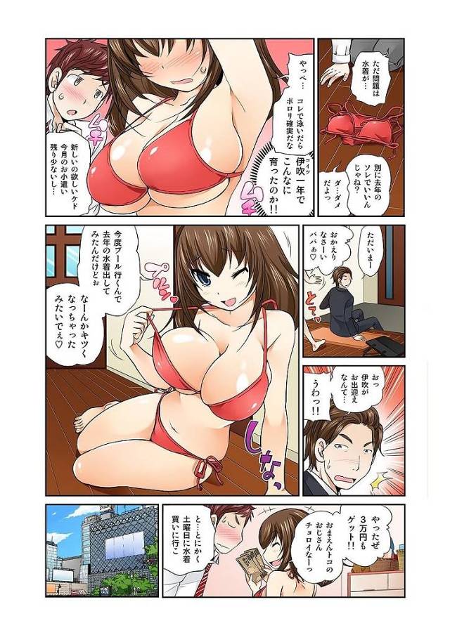 巨乳のお姉さんがナースコスプレでオナニーｗ