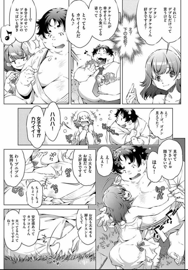 学校でのポジションを上げたいＪＫが男子たちと野外エッチｗ