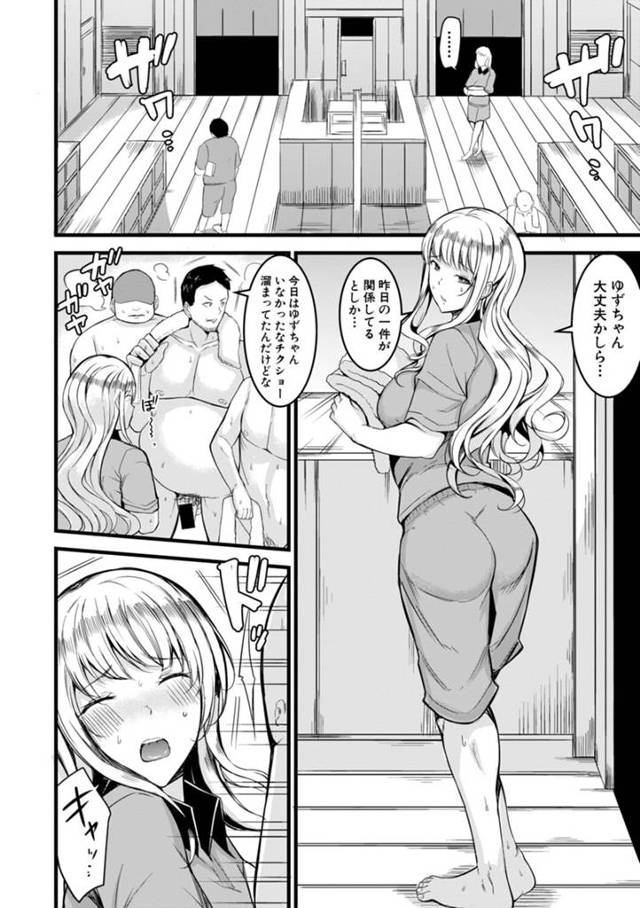 金髪ロング淫乱女が中出しセックス