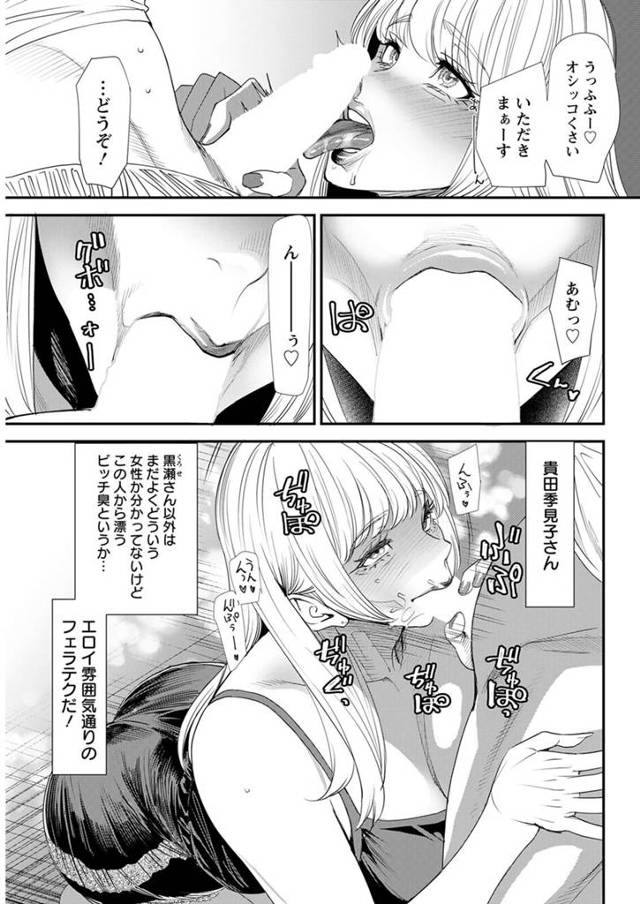 セックスレスの美人お姉さんに騎乗位でセックスして中出しさせてｗ