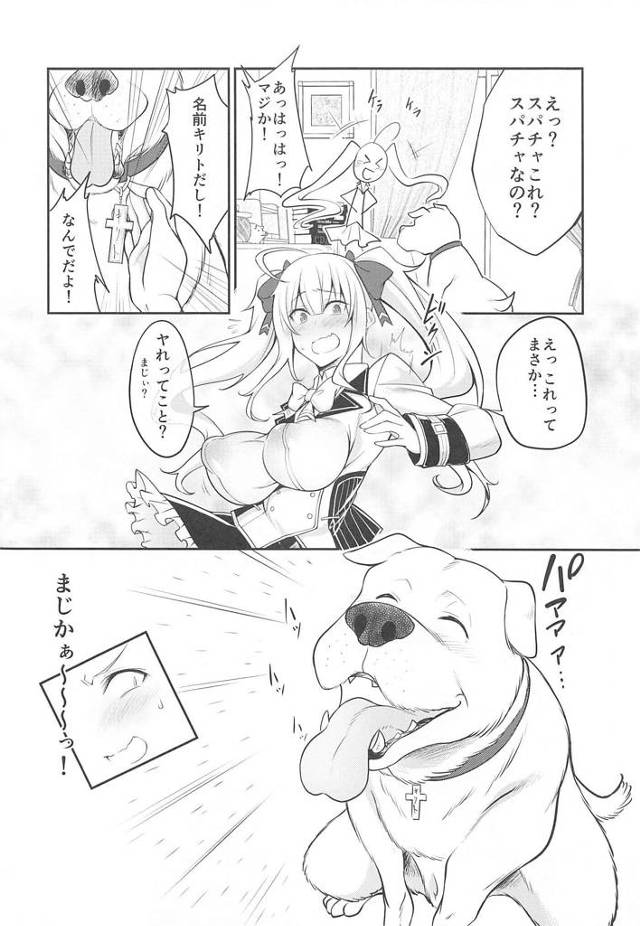 巨乳巨尻爆乳陥没乳首Vtuber鷹宮リオンがオナニーをしている所に生挿入【にじさんじ】