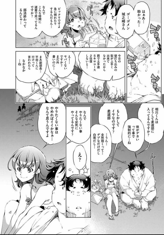 茶髪ロング淫乱JKがデブ男と中出しセックス