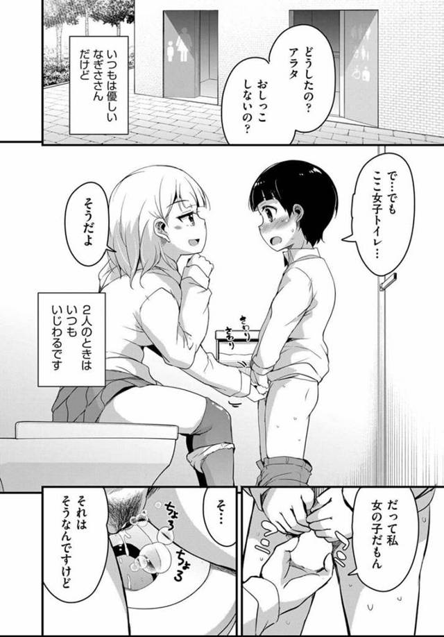 巨乳金髪ミディアムショート女がパイズリフェラｗ