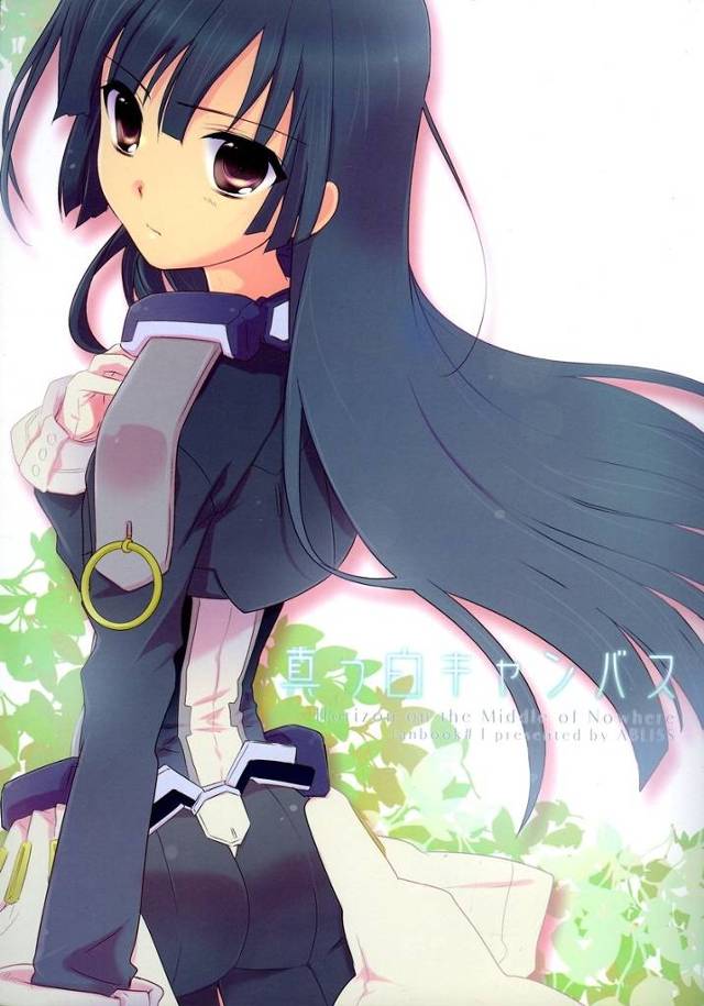 【境ホラ】ホライゾン「正純様、トーリ様がホライゾンの下腹部をまさぐってくるのですが、あれにはどう対処すべきなのでしょうか」正純「……」【非エロ漫画同人誌】