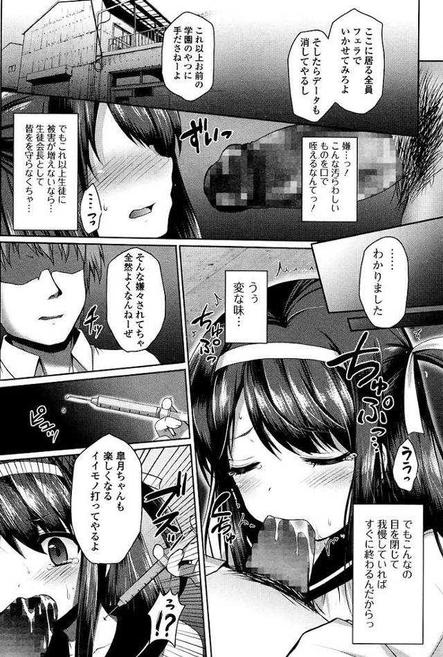 巨乳黒髪ロング淫乱JCが輪姦ぶっかけセックス