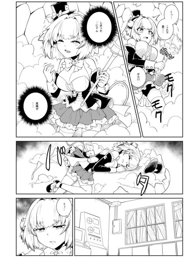 巨乳褐色日焼けオレンオーレンが百合レズセックス【ボンバーガール】