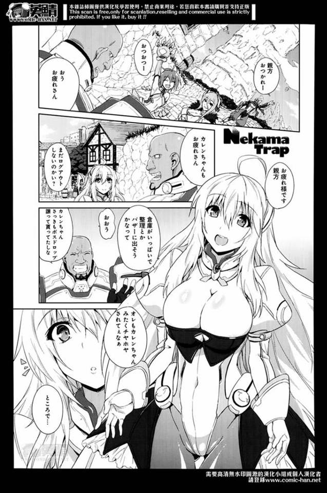 ネトゲでネカマをやっている大学生がリアルでネトゲ仲間に会うことになったが、相手もネナベでコスプレセックスしたったｗｗｗｗｗｗ